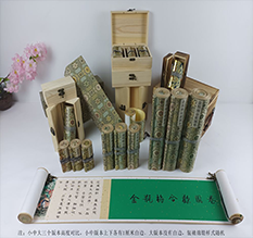 东莞胡也佛金瓶梅秘戏图3卷-小中大三版