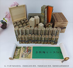 东莞春画全集之金瓶梅绘画24手卷